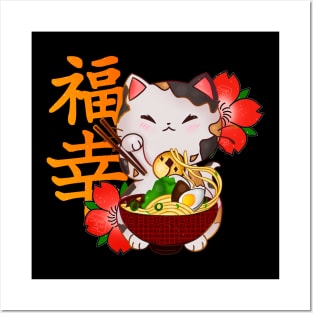 Lucky Cat Ramen Posters and Art